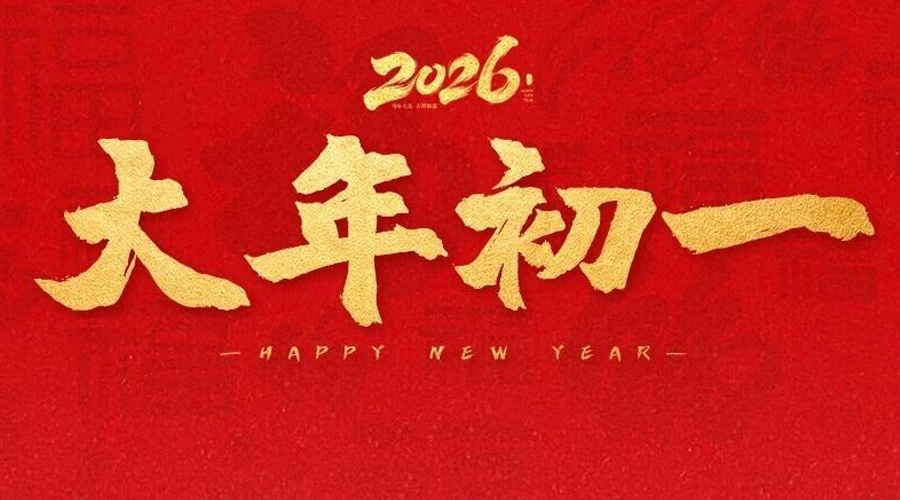 2月17日，星期二，在这里每天60秒读懂世界！