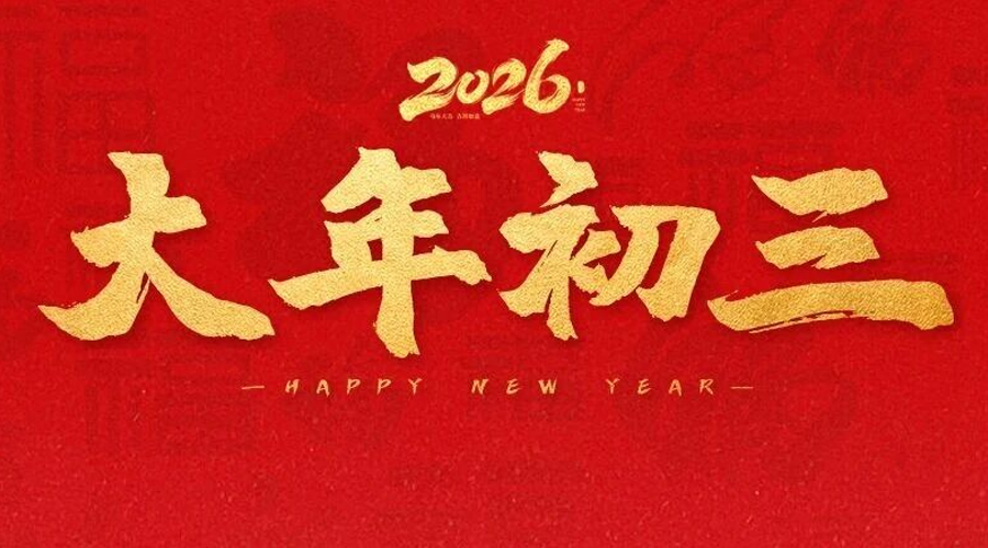 2月19日，星期四，在这里每天60秒读懂世界！